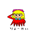 タコザベス（個別スタンプ：32）