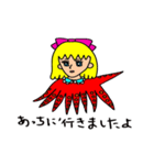 タコザベス（個別スタンプ：35）