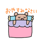 かわいい日常会話スタンプ55（個別スタンプ：29）