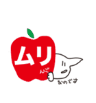 白目チワワ（個別スタンプ：28）