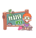 Porka Maekai（個別スタンプ：11）