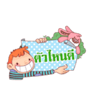 Porka Maekai（個別スタンプ：13）