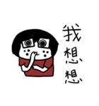 Little DoDo（個別スタンプ：33）