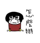 Little DoDo（個別スタンプ：34）