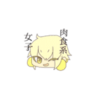 アメイロマジカル（個別スタンプ：11）