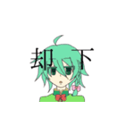 アメイロマジカル（個別スタンプ：17）