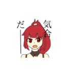 アメイロマジカル（個別スタンプ：23）
