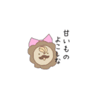 アメイロマジカル（個別スタンプ：31）