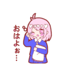 はーとちゃんの日常（個別スタンプ：1）
