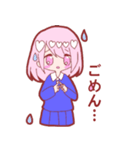 はーとちゃんの日常（個別スタンプ：6）