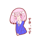 はーとちゃんの日常（個別スタンプ：8）