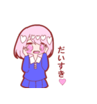 はーとちゃんの日常（個別スタンプ：10）