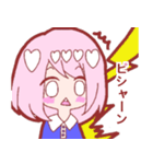 はーとちゃんの日常（個別スタンプ：13）