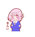 はーとちゃんの日常（個別スタンプ：15）