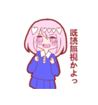 はーとちゃんの日常（個別スタンプ：22）