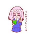 はーとちゃんの日常（個別スタンプ：39）