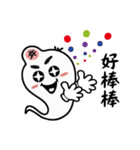 ゆうと君（個別スタンプ：9）