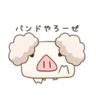 ぶれいぶぅ（個別スタンプ：1）