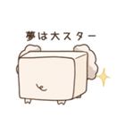 ぶれいぶぅ（個別スタンプ：12）