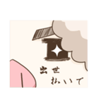 ぶれいぶぅ（個別スタンプ：14）