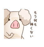 ぶれいぶぅ（個別スタンプ：15）