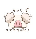 ぶれいぶぅ（個別スタンプ：32）