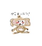 絵が定まらないスタンプ。（個別スタンプ：3）