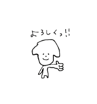 絵が定まらないスタンプ。（個別スタンプ：4）
