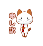 りまneko（個別スタンプ：3）