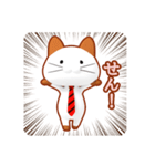 りまneko（個別スタンプ：7）