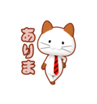 りまneko（個別スタンプ：8）