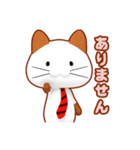 りまneko（個別スタンプ：10）