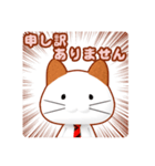 りまneko（個別スタンプ：12）