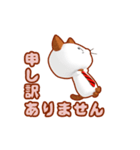 りまneko（個別スタンプ：13）