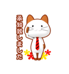 りまneko（個別スタンプ：17）