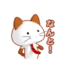 りまneko（個別スタンプ：20）