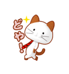 りまneko（個別スタンプ：21）