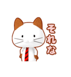 りまneko（個別スタンプ：23）