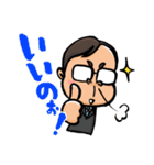 Chairman "Hiragana"（個別スタンプ：1）