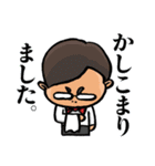 Chairman "Hiragana"（個別スタンプ：2）