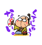 Chairman "Hiragana"（個別スタンプ：4）