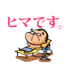 Chairman "Hiragana"（個別スタンプ：7）