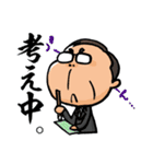 Chairman "Hiragana"（個別スタンプ：11）