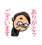 Chairman "Hiragana"（個別スタンプ：13）