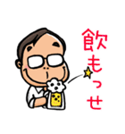Chairman "Hiragana"（個別スタンプ：14）
