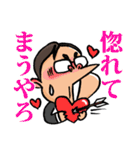 Chairman "Hiragana"（個別スタンプ：17）