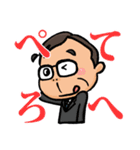 Chairman "Hiragana"（個別スタンプ：18）
