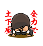 Chairman "Hiragana"（個別スタンプ：19）