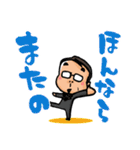 Chairman "Hiragana"（個別スタンプ：20）