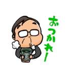 Chairman "Hiragana"（個別スタンプ：22）